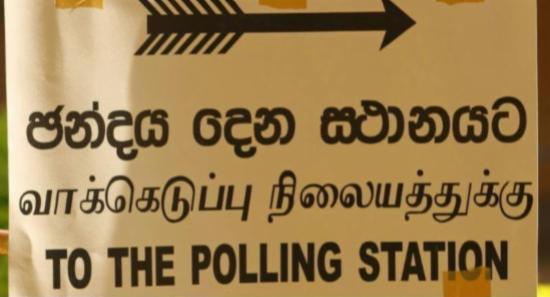Deadline to submit appeals for 2024 electoral list